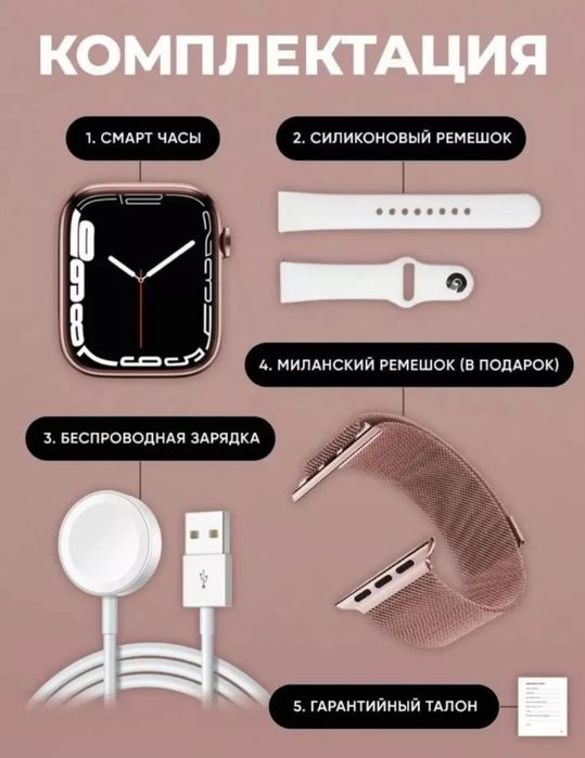 Продам новые смарт-часы