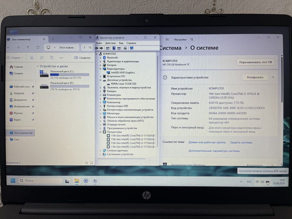 Продам ноутбук Hp 250 G8 Core i3 11 Gen