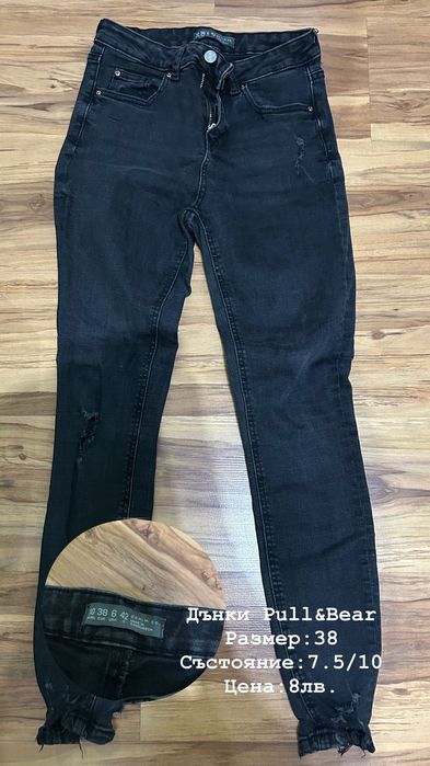 Потници,дънки,тениски-H&M,Bershka,Pull&Bear,New Yorker