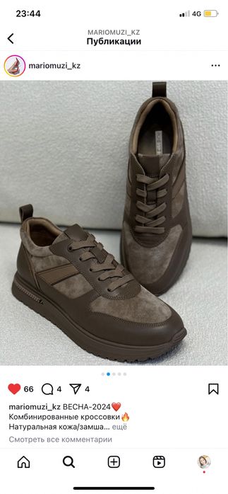 Продам новые 37 р.