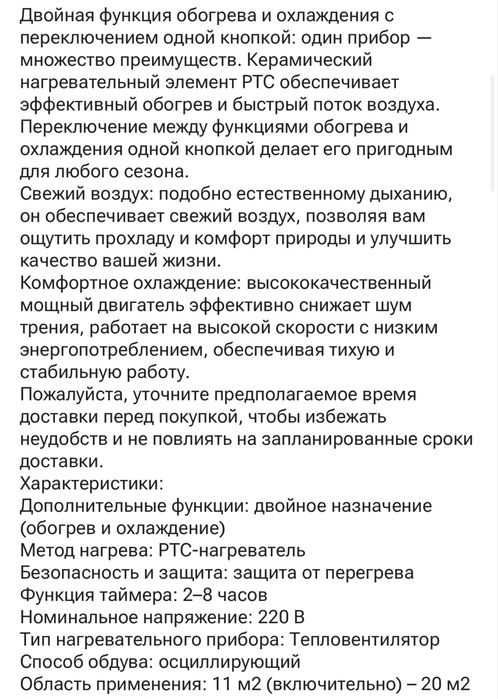 Увлажнитеьь,вентилятор