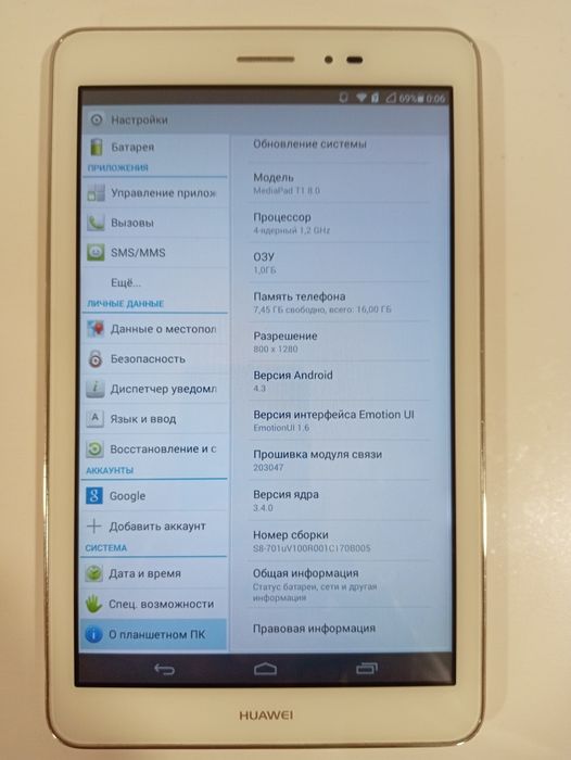планшет HUAWEI  Media Pad T1 8.0