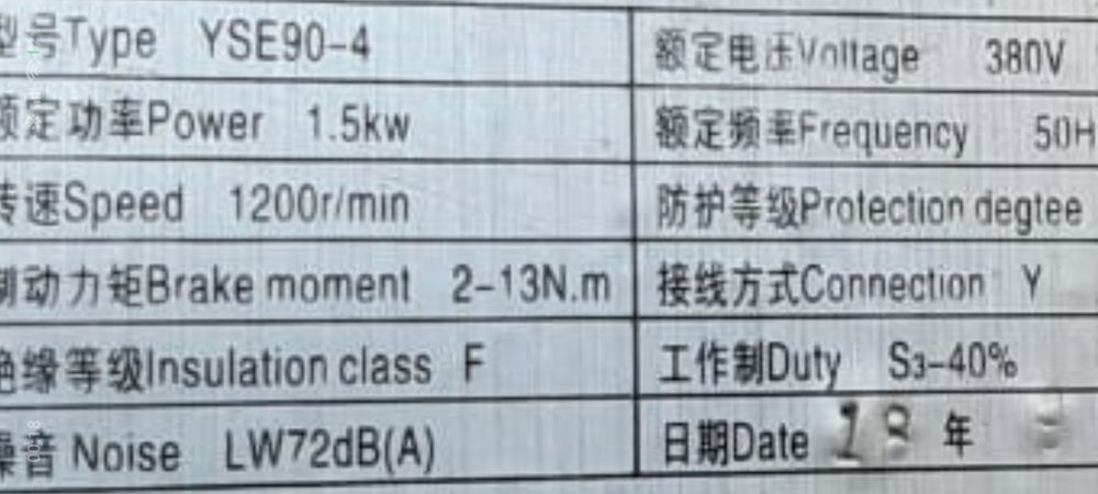 Мотор редуктор комплект