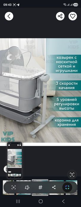 Продается детский кровать люлька и манеж