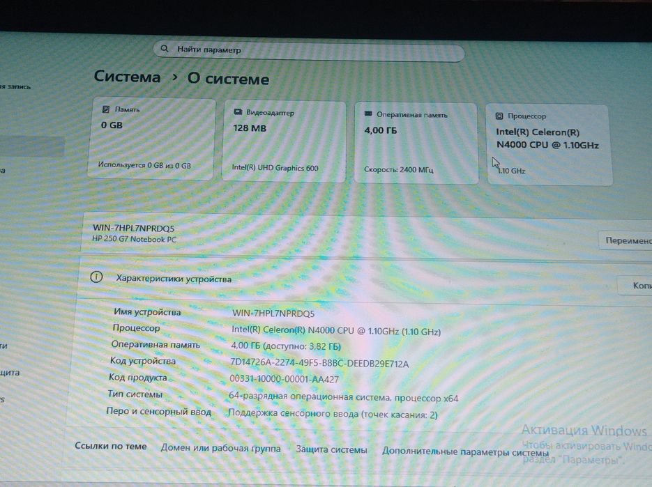 Hp 250 g7 holati zor