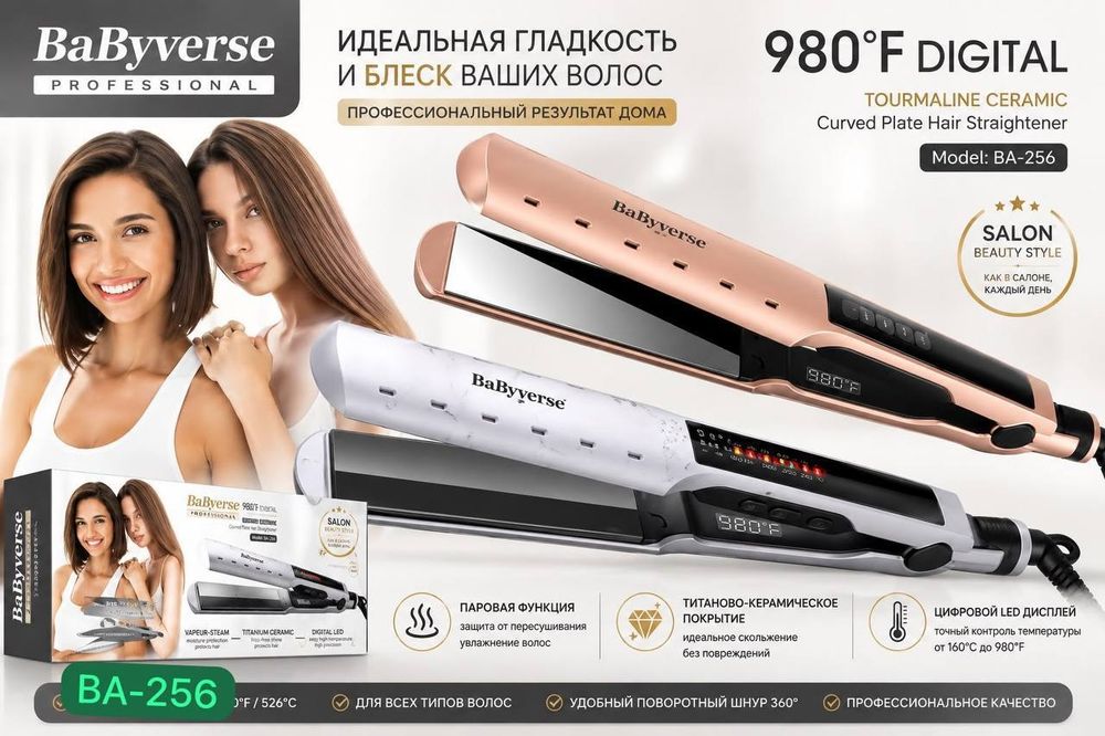 Выпрямитель, плойка,волосы,