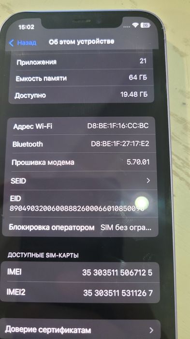 IPHONE 12.  Акб 80%