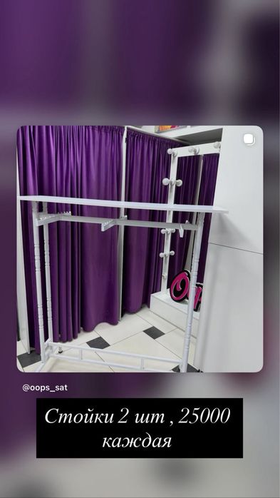 Продам торговое оборудование