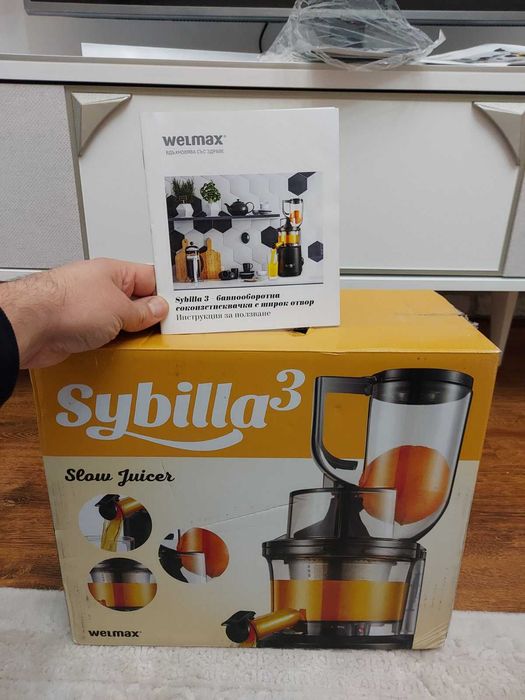 Бавно обротна фреш машина SYBILLA 3