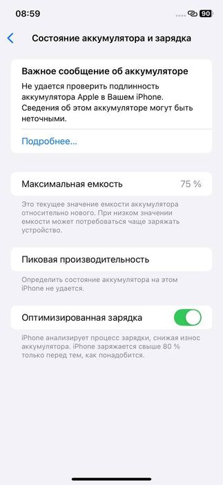 iPhone 11 128 GB 75%
