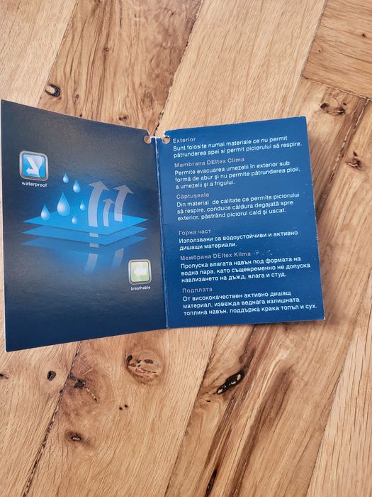 Зимни  водоустойчиви  боти.