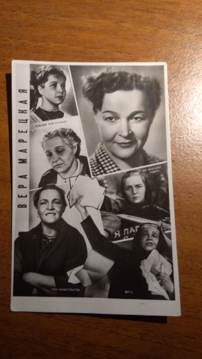 Кинобиографии артистов советского кино