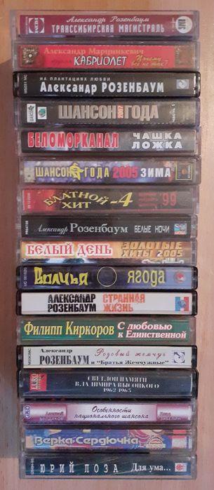 Аудиовидео,.диски