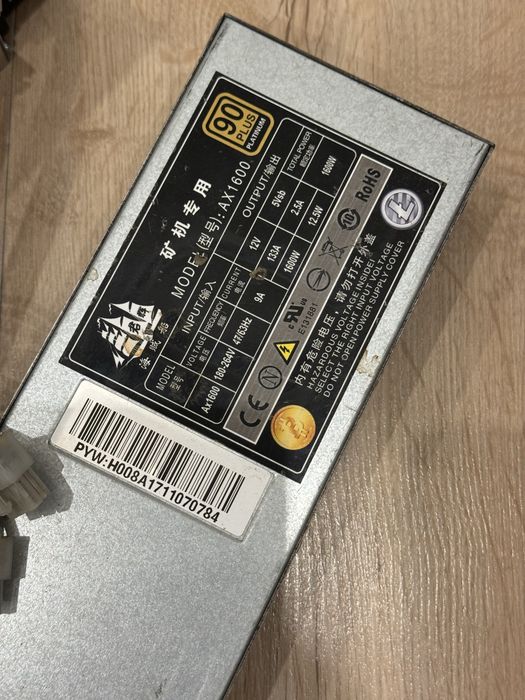 Antminer L3+ продам