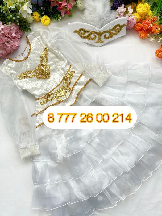 Казахские национальные платья