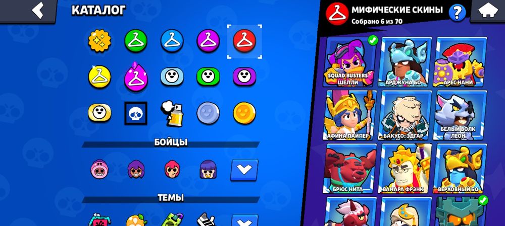 Brawl Stars Срочно