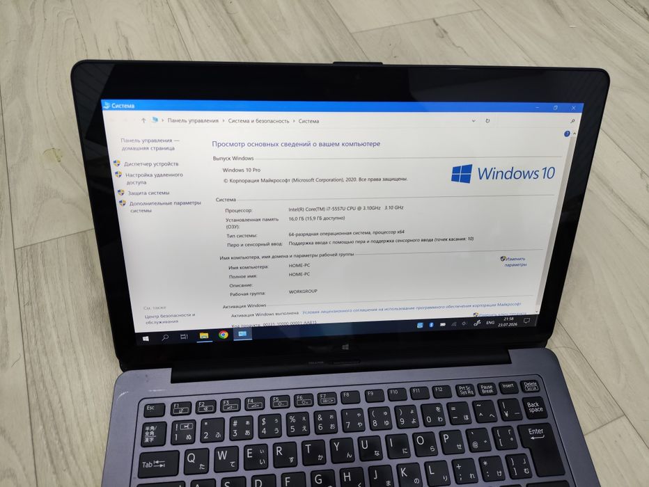 Sony Vaio Z I7 16/256Gb