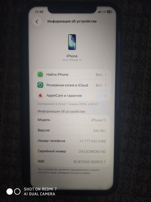 Продам айфон 11 128гб