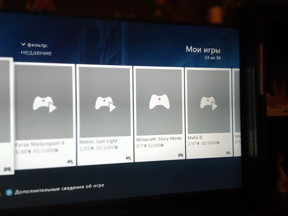 Xbox 360  прошитый