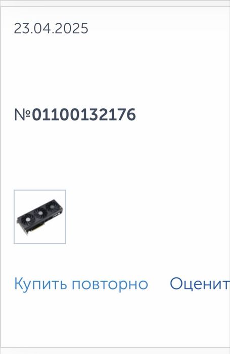 Видеокарта Asus 4070 Super Pro Atr OC