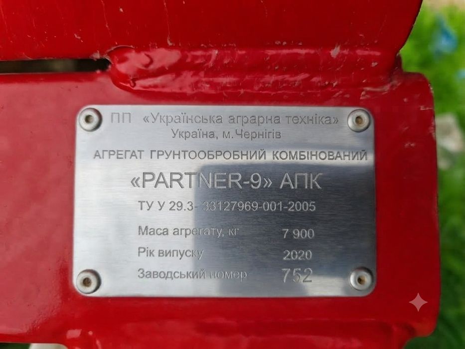 Сеялка Партнер Partner посевной комплекс