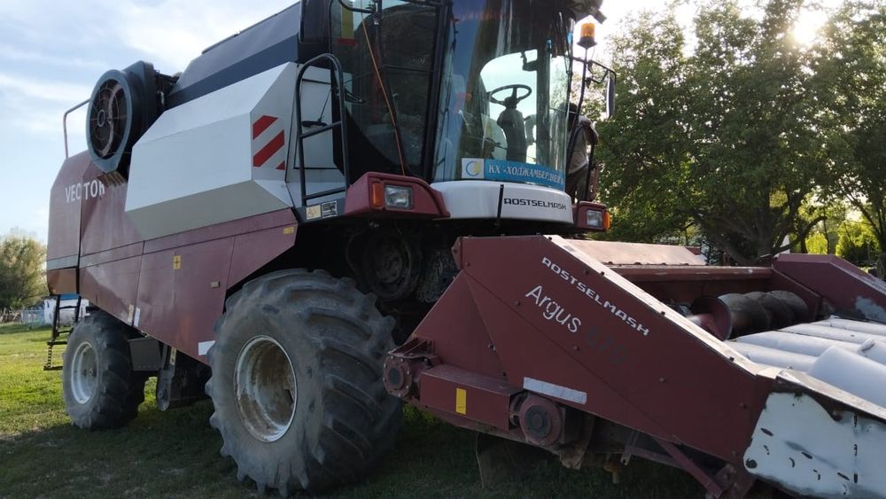 комбаин на хорошо састаянна