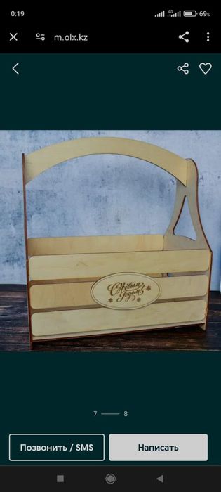 Деревянные коробки с брендированием