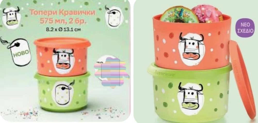 Детски кутии за храна и бутилки