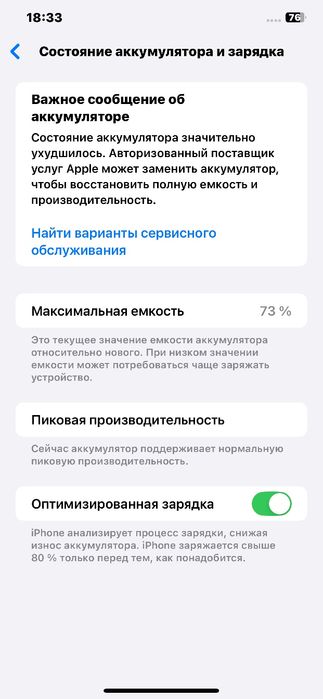 iPhone XS Max 256GB – yaxshi xolatda narxi kelishiladi!
