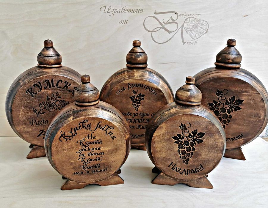 Дървена Бъклица с ваше послание.