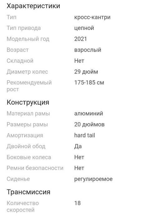 Scott Aspect 950 ОБМЕНА НЕТ