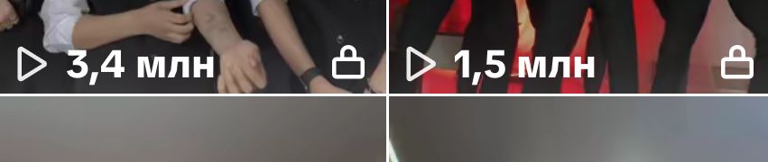 TikTok аккаунт 1.9м