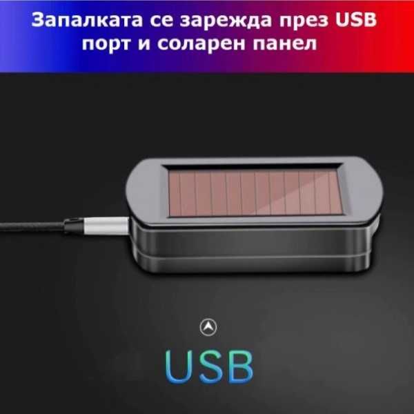 Комплект пепелник със запалка за кола Automat, Черен със златисто