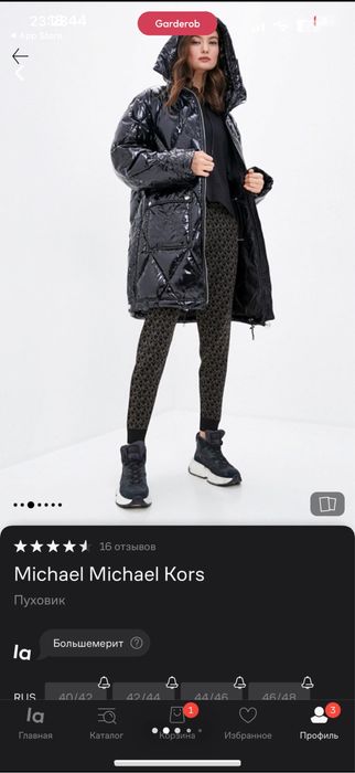 Пуховик бренда Michael kors (оригинал)