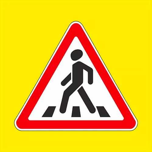 Дорожный знак / дорожный барьер / дорожный конус