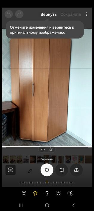 Шифонер сатылады