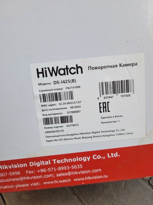 hiwatch уличная камера