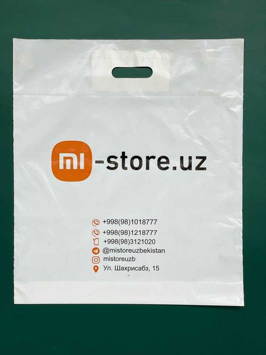Айген пакеты, Рейтер пакетлар, Бренд пакетлар бутик учун
