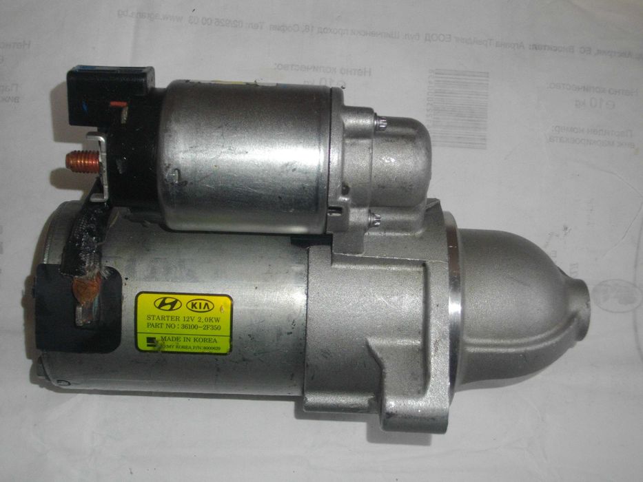 Товарна вилка Понижаващ трансформатор 24V Зарядно Отоплител СтартерKIA