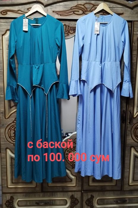 РАСПРОДАЖА женских вещей от 35.000 сум