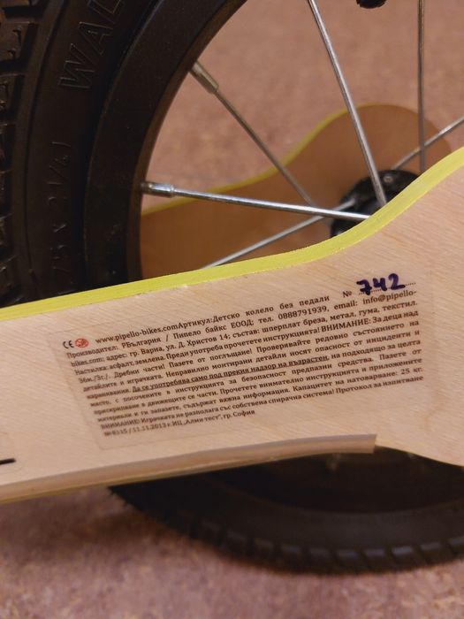 Дървено колело за баланс модел " Голямо Лили" - зелено