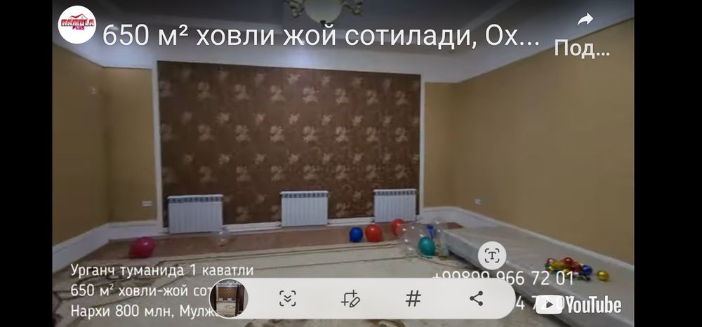 продаю уча токалд