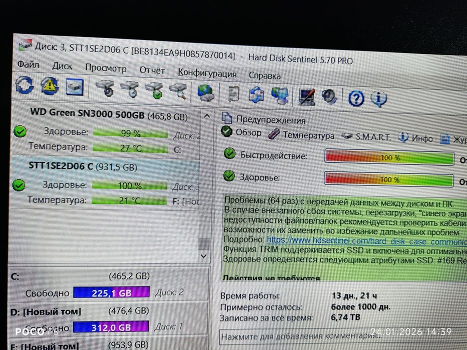 Внешний SSD 1Tb Transcend оригинал
