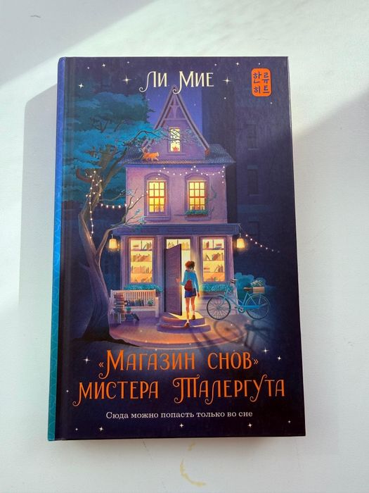 Интересные книги