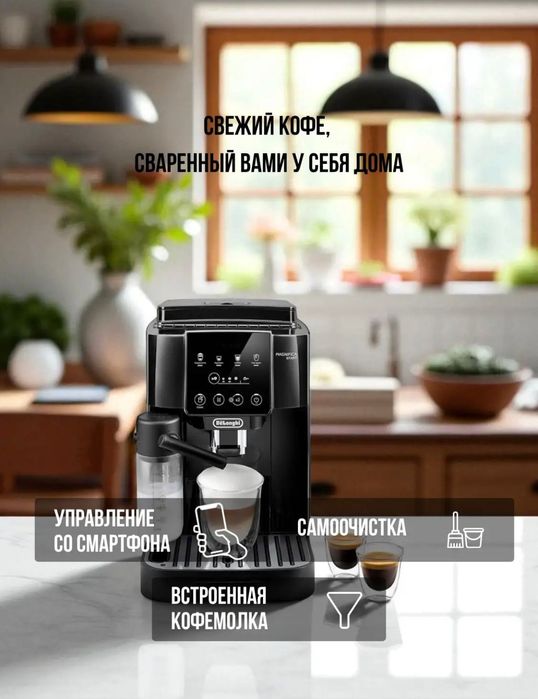 Новая кофе машина