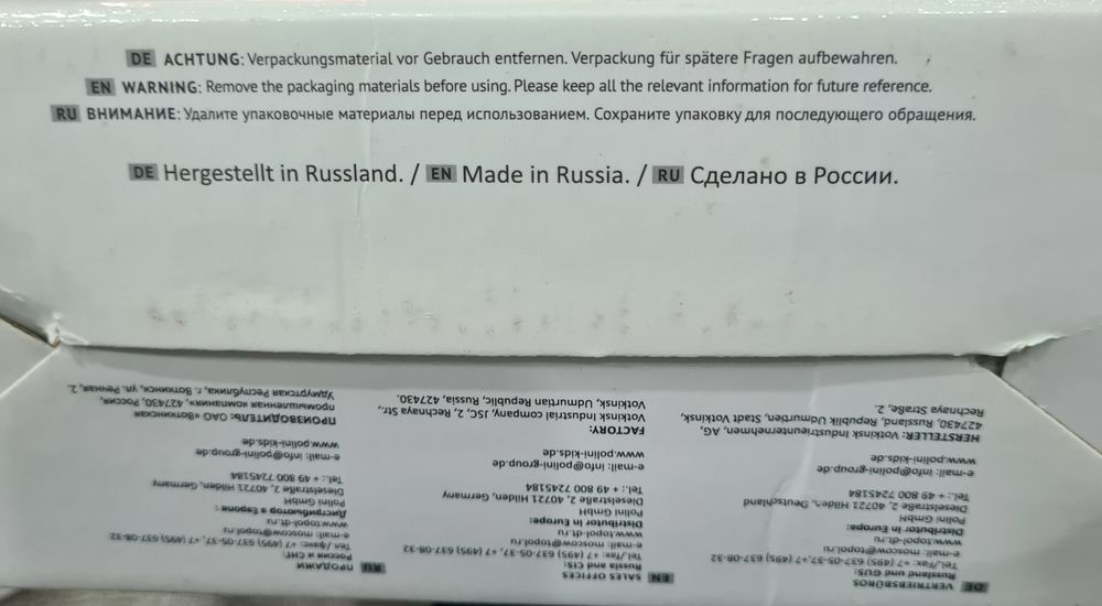 Рюкзак кенгуру SELBY