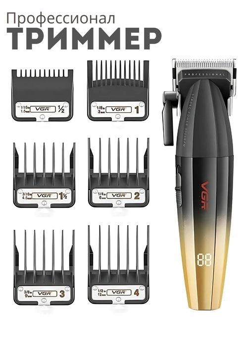VGR V - 003. Sartaroshlar uchun professional clipper
