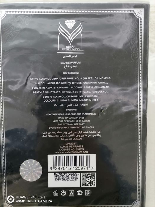 Арабские духи Fakher