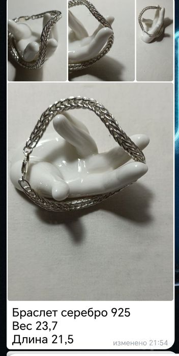 Продам браслеты серебро