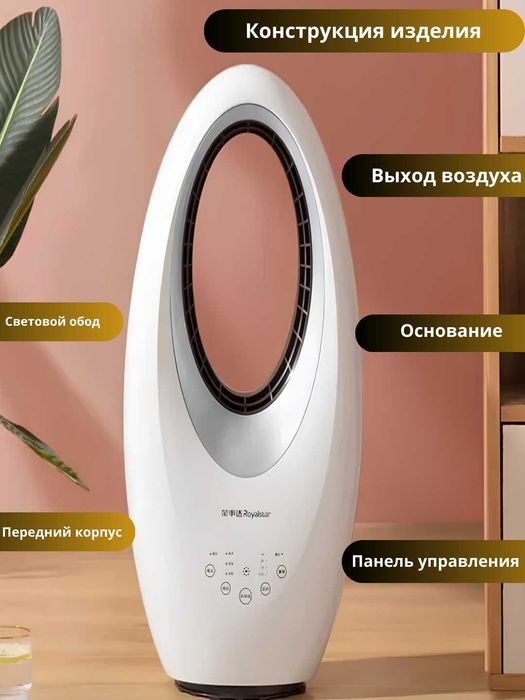 УВЛАЖНИТЕЛЬ обогреватель